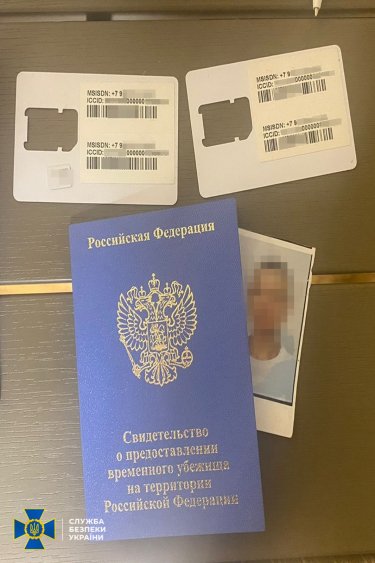 Фото 3 — СБУ задержала шестерых агентов ФСБ: наводили российские ракеты на больницы