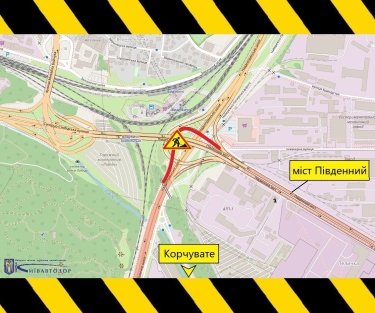 Фото 2 — У Києві на день обмежать рух Південним мостом: як рухатиметься транспорт