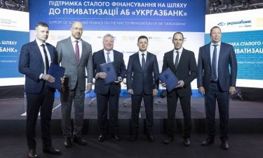 Фото 7 — Украина взяла у IFC кредит на €30 млн в счет доли в Укргазбанке