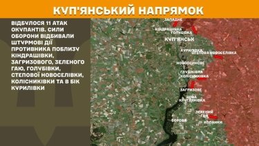 Фото 13 — Карта бойових дій в Україні на 10 червня 2025 року