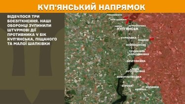 Фото 17 — Карта боевых действий в Украине на 29 декабря 2025 года