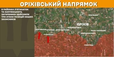 Фото 23 — Карта боевых действий в Украине на 1 марта 2025 года
