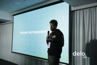 Фото 4 — Контент, сервис, аудитория: как в Киеве прошел MRKTNG марафон