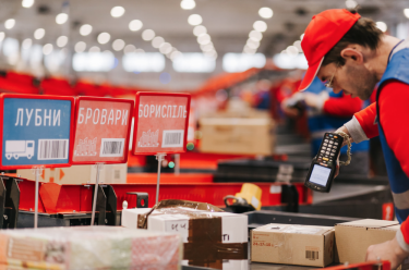 Новая почта