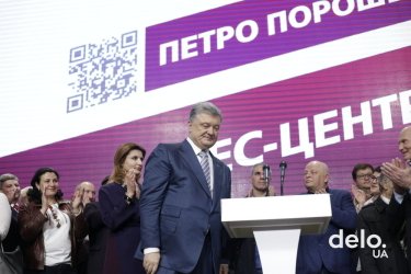Фото 5 — "Реальное право менять власть": что сказал Порошенко, признав поражение на выборах (ФОТО)