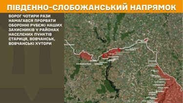 Фото 15 — Карта боевых действий в Украине на 16 апреля 2026 года