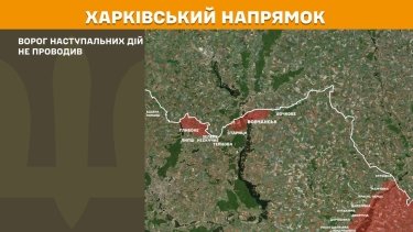 Фото 22 — Карта бойових дій в Україні на 8 квітня 2025 року