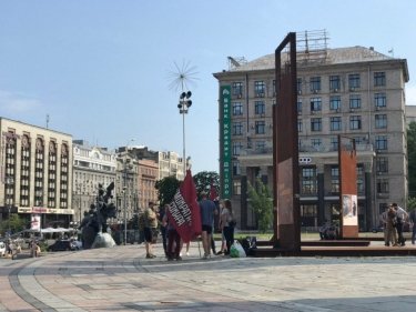 Фото 2 — "Потанцуем!": "ДемСокира" вышла на Банковую "проучить" сторонников Шария (ФОТО, ВИДЕО)