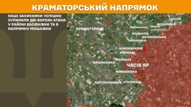 Фото 20 — Карта бойових дій в Україні на 10 листопада 2025 року