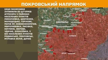 Фото 20 — Карта бойових дій в Україні на 16 липня 2025 року