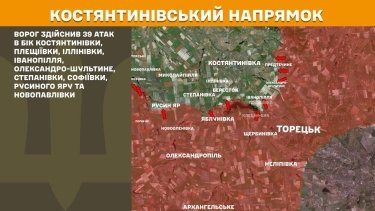 Фото 22 — Карта боевых действий в Украине на 24 марта 2026 года