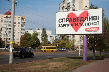Фото 5 — Не ваше дело: предвыборные обещания, которые не получится выполнить
