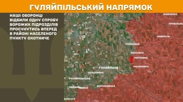 Фото 28 — Карта бойових дій в Україні на 25 жовтня 2025 року