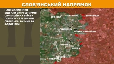 Фото 19 — Карта боевых действий в Украине на 23 октября 2025 года