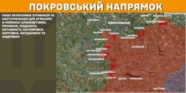 Фото 20 — Карта боевых действий в Украине на 6 марта 2025 года