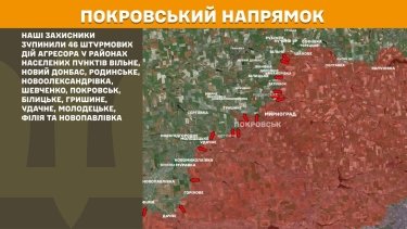 Фото 23 — Карта бойових дій в Україні на 29 травня 2026 року