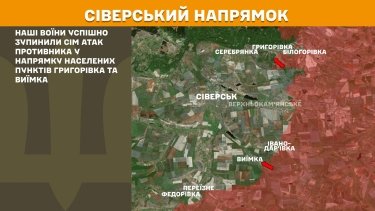 Фото 17 — Карта бойових дій в Україні на 1 серпня 2025 року