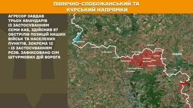 Фото 14 — Карта бойових дій в Україні на 15 травня 2026 року