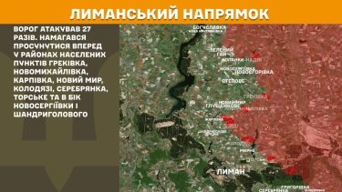 Фото 20 — Карта бойових дій в Україні на 15 липня 2025 року
