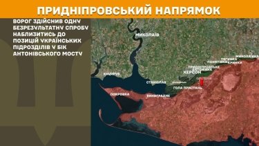 Фото 26 — Карта боевых действий в Украине на 21 октября 2025 года
