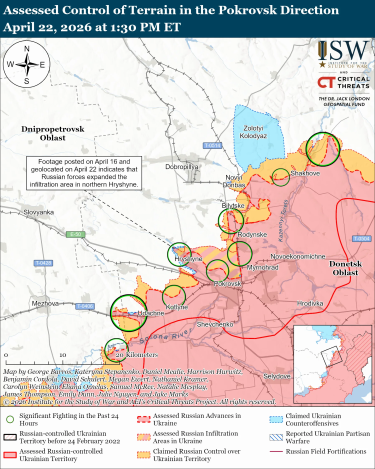 Фото 6 — Карта боевых действий в Украине на 23 апреля 2026 года