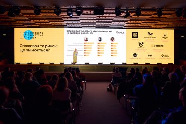 Фото 5 — Український реалізм, нові стратегії розвитку та креативність в умовах війни — деякі висновки з 17-го Українського маркетинг-форуму
