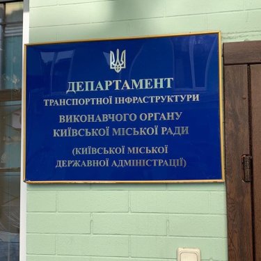 Фото 7 — Обвал Дегтяревского моста: В Киеве прошли массовые обыски из-за разворовывания денег (ФОТО)