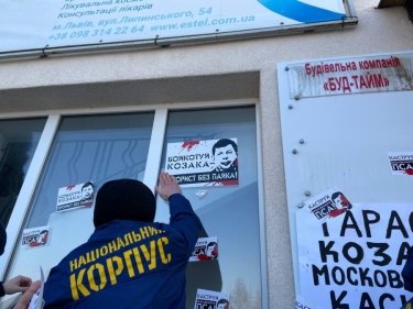 Фото 4 — Во Львове "Нацкорпус" устроил столкновения с полицией на предприятии Козака (ФОТО, ВИДЕО)