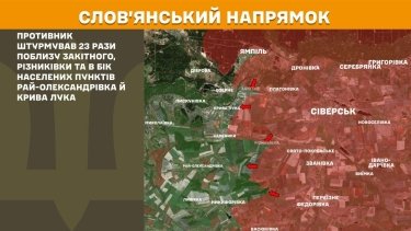 Фото 20 — Карта бойових дій в Україні на 26 червня 2026 року