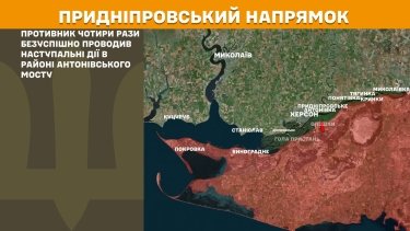Фото 29 — Карта бойових дій в Україні на 13 грудня 2025 року