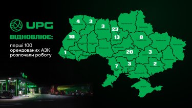 Фото 2 — Сотня бывших заправок группы "Приват" возобновила работу под брендом UPG
