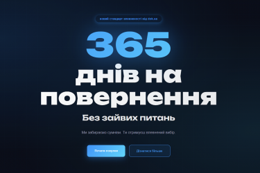 Фото 2 — Рік замість місяця: як dok.ua змінює стандарт ринку автозапчастин