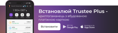 Фото 2 — Акция к праздникам: получите криптокарту бесплатно и осуществляйте удобные расчеты