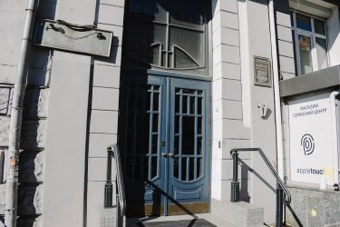 Фото 5 — В центре Киева продают офис российского пропагандиста: какая цена (ФОТО)