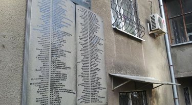 Фото 3 — Перемолотые советским террором: о документальном фильме "Дом "Слово"