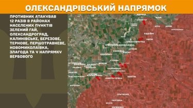 Фото 22 — Карта бойових дій в Україні на 16 березня 2026 року