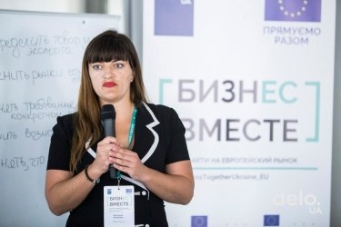 Фото 6 — Как украинскому бизнесу выйти на рынок Европы: 10 советов для предпринимателей