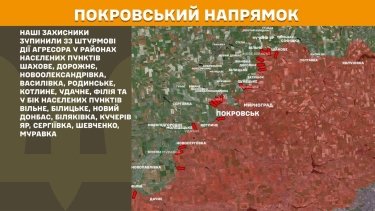 Фото 23 — Карта бойових дій в Україні на 29 червня 2026 року