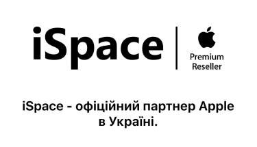 Фото 2 — Неперевершена лінійка iPhone 16 – огляд нових моделей