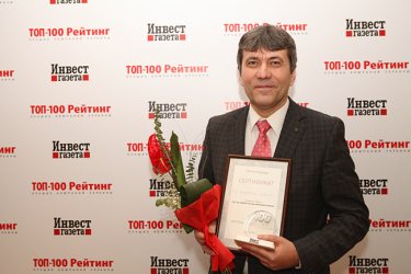 Фото 15 — "ТОП–100. Лучшие компании Украины" наградил победителей в четырех номинациях (ФОТОРЕПОРТАЖ)