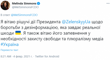 Фото 5 — Зеленский отрицает, что запрет "112 Украина", NewsOne и ZiK был продиктован эмоциями