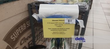 Фото 6 — Пока не накажут: часть магазинов, несмотря на запрет, продолжают раздавать полиэтиленовые пакеты бесплатно