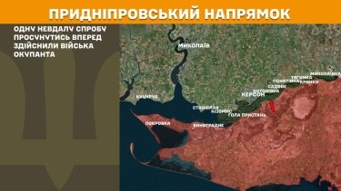 Фото 24 — Карта боевых действий в Украине на 21 мая 2025 года