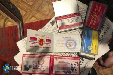 Фото 4 — В Днепропетровской области хотели воссоздать силовые структуры СССР — СБУ