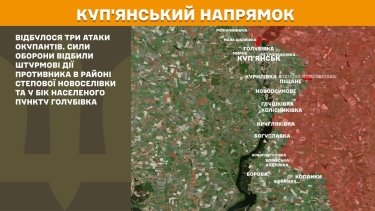 Фото 17 — Карта боевых действий в Украине на 20 января 2026 года