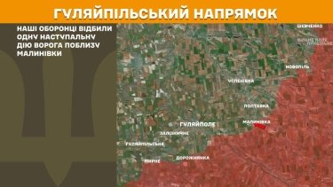 Фото 20 — Карта бойових дій в Україні на 21 червня 2025 року