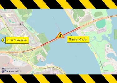 Фото 2 — В Киеве на четыре дня частично перекроют один из мостов: где и когда ограничат движение