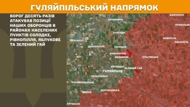 Фото 27 — Карта бойових дій в Україні на 18 листопада 2025 року