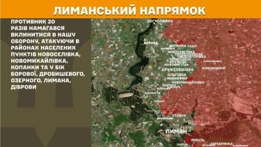 Фото 19 — Карта боевых действий в Украине на 23 июня 2026 года