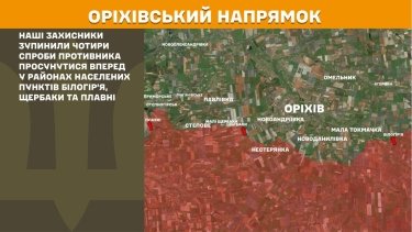 Фото 27 — Карта бойових дій в Україні на 9 червня 2026 року